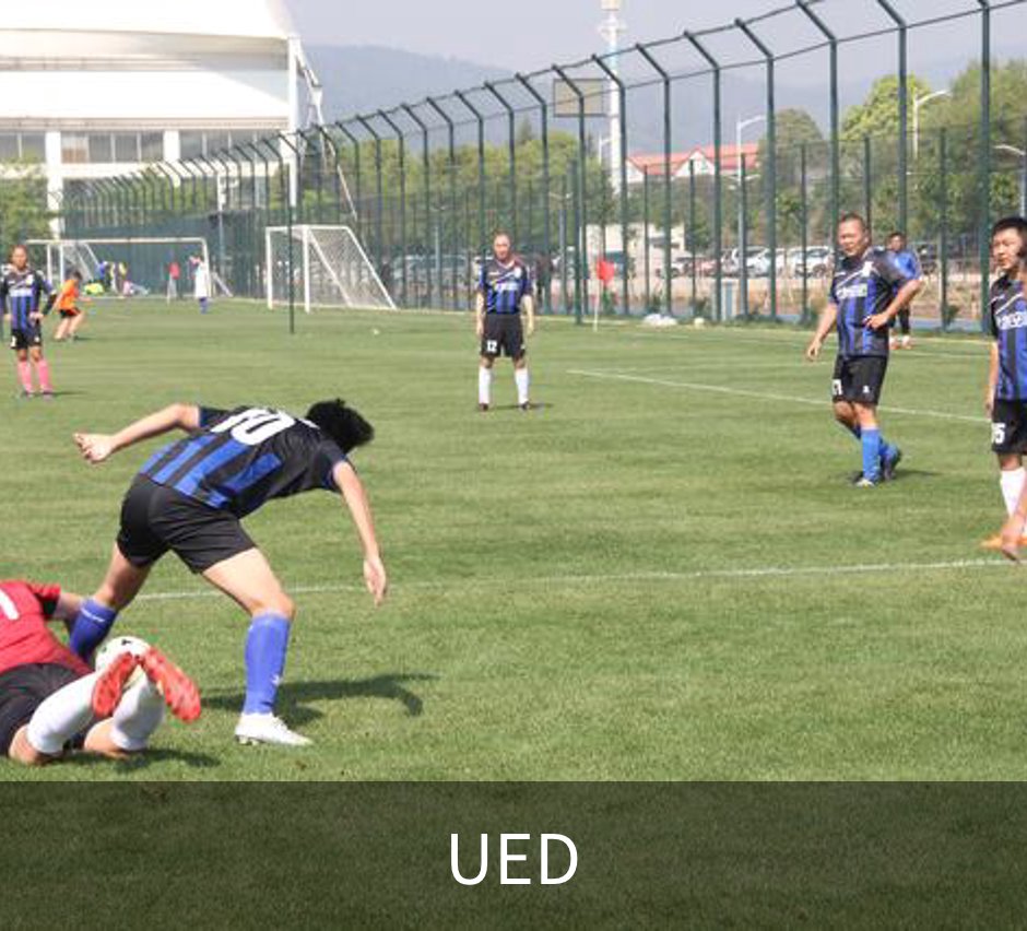 UED品牌故事